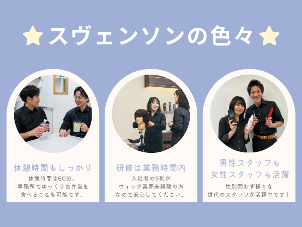 トニセン”20th CenturyスヴェンソンCM起用で井ノ原快彦 坂本昌行「ロン毛になるかも」