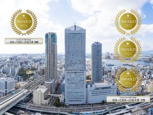 大阪キャッスルホテル＜天満橋＞ - 駅探