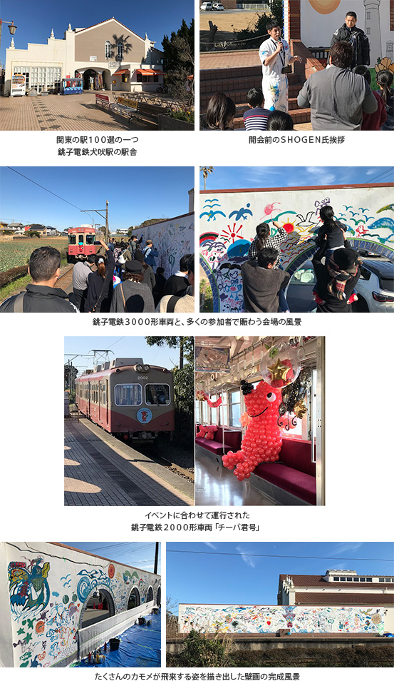 駅探訪 犬吠駅にぬれ煎餅を買いに行ってみた。銚子電鉄出発進行