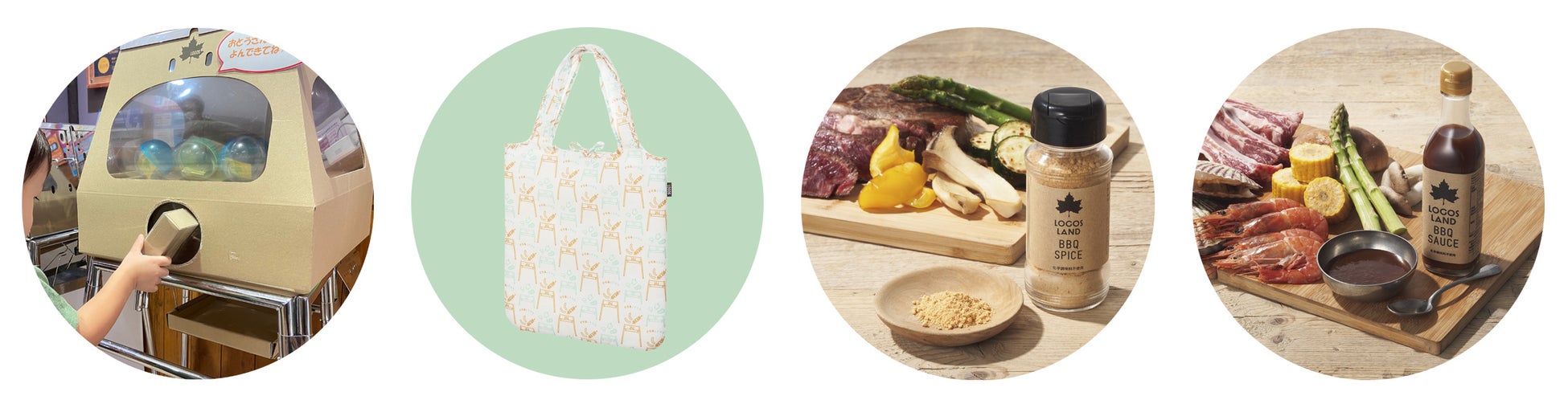 LOGOS SHOP沖縄アウトレットモールあしびな