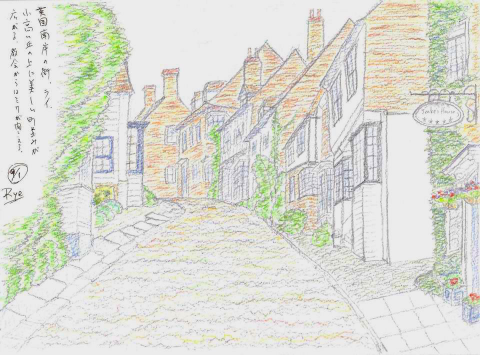 失敗しないスケッチ旅の計画の立て方万年筆スケッチの部屋- ペン一本で描く風景画の世界