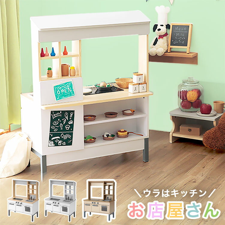 おもちゃ 木のおままごと 野いちご スウィート