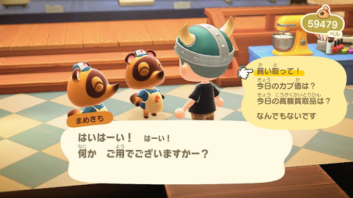 あつ森 リメイクキットの詳細情報 あつまれ どうぶつの森