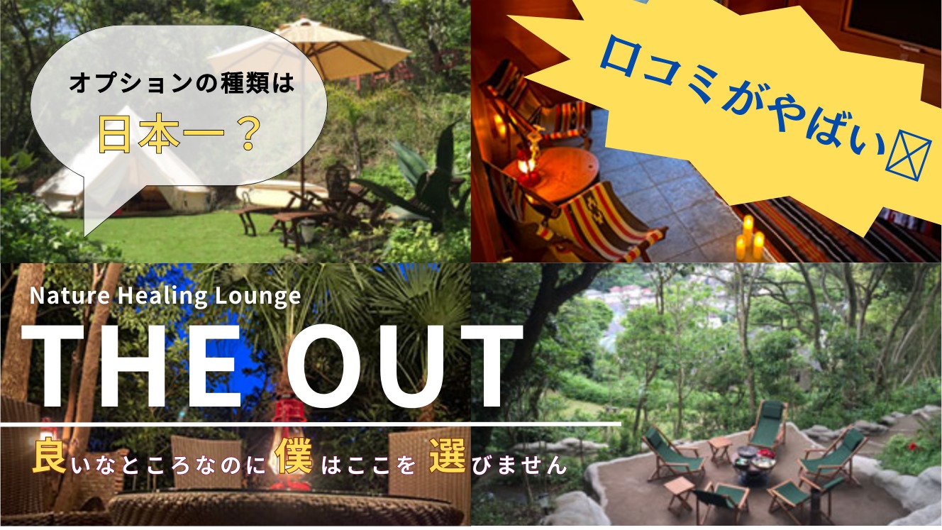 女性に人気 THE FORESTOZmall 宿泊予約