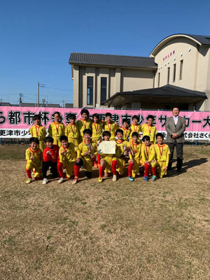 幸町FCスワローズ アルバム