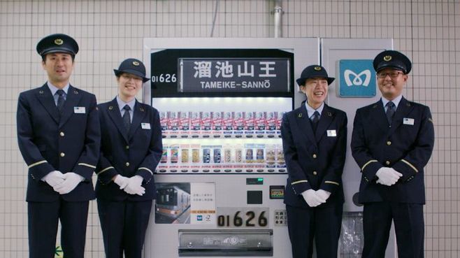 グリーンライン駅構内の自販機は変わるか？ 市交通局が新たな設置事業者を公募横浜日吉新聞
