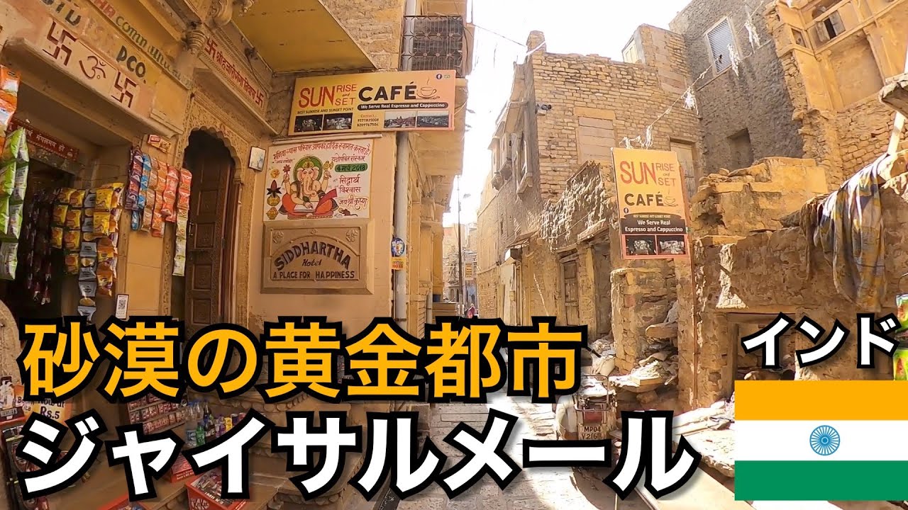 223,600点を超えるインド 都会のストックフォト、写真、そしてロイヤリティフリーの画像 -