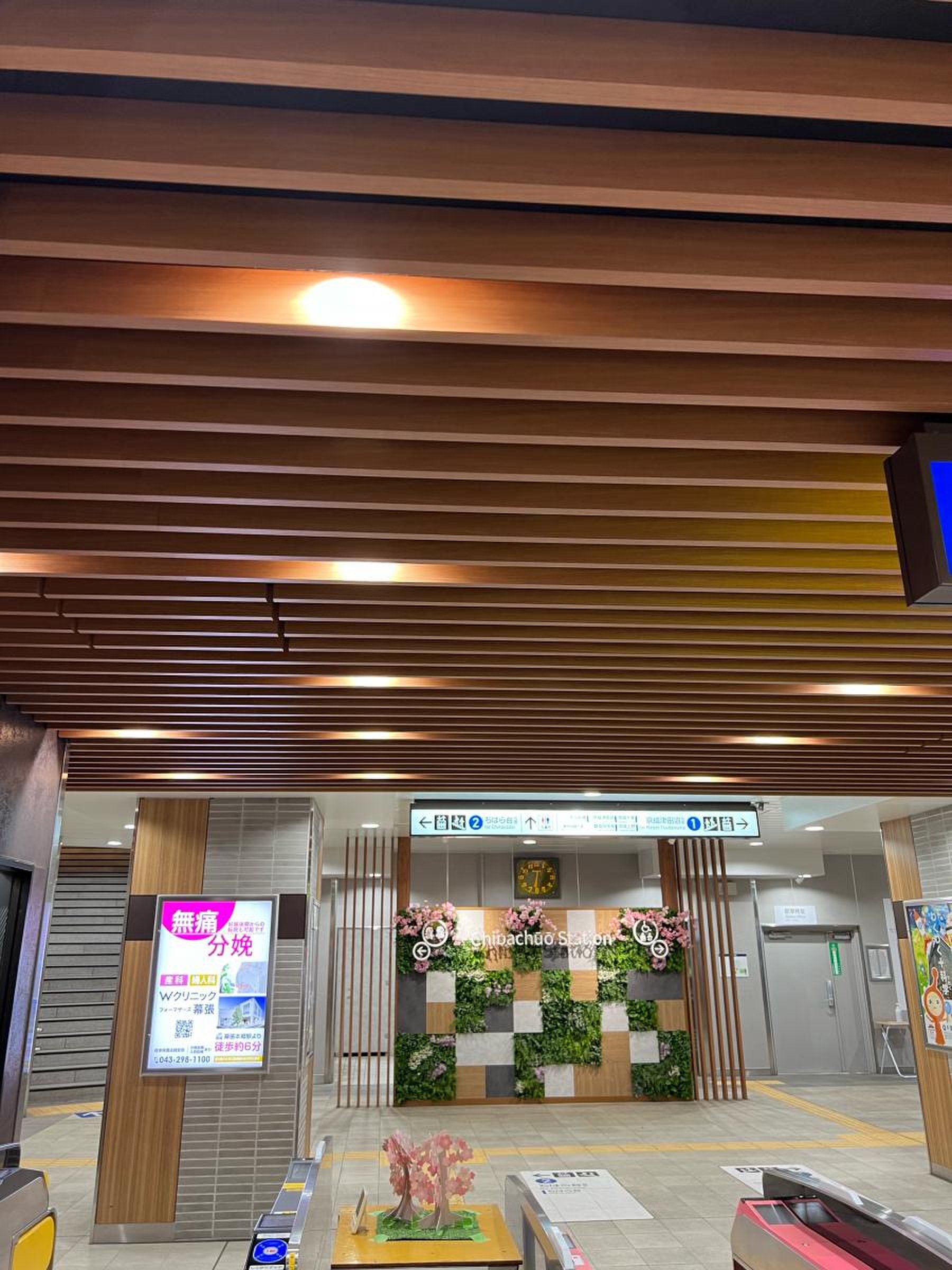 千葉中央駅改札画像.net