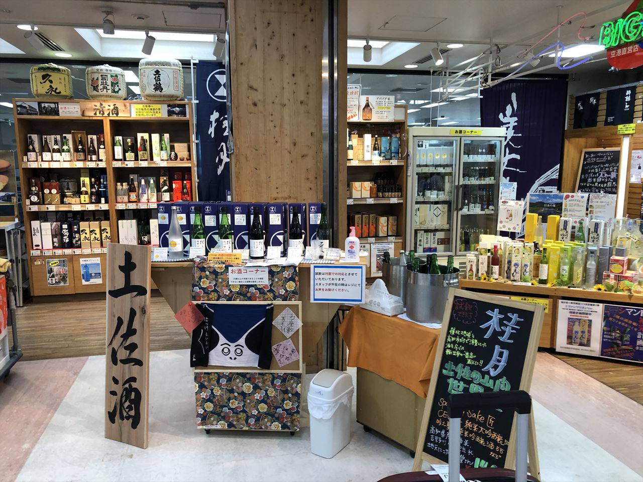 高知駅のお土産ランキング10選。柚子のお菓子や芋けんぴも！人気のお土産屋さんもご紹介 - おみとら