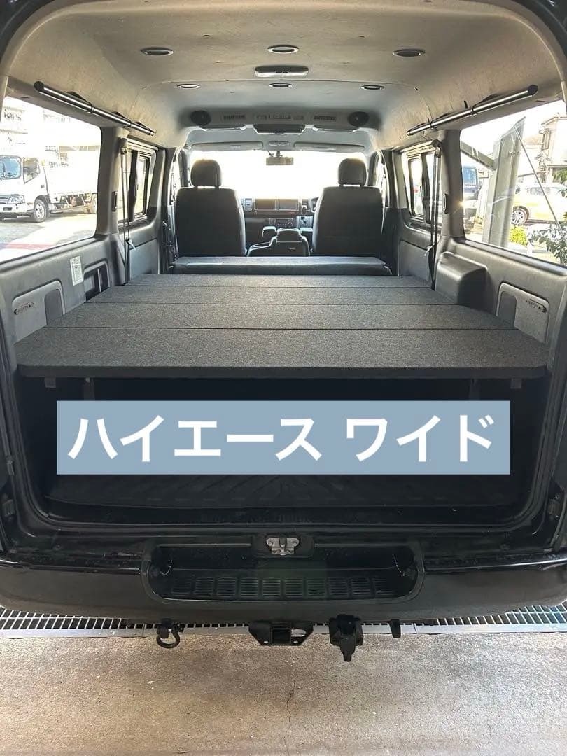 ハイエース 車中泊できる街乗り仕様車 内装カスタム