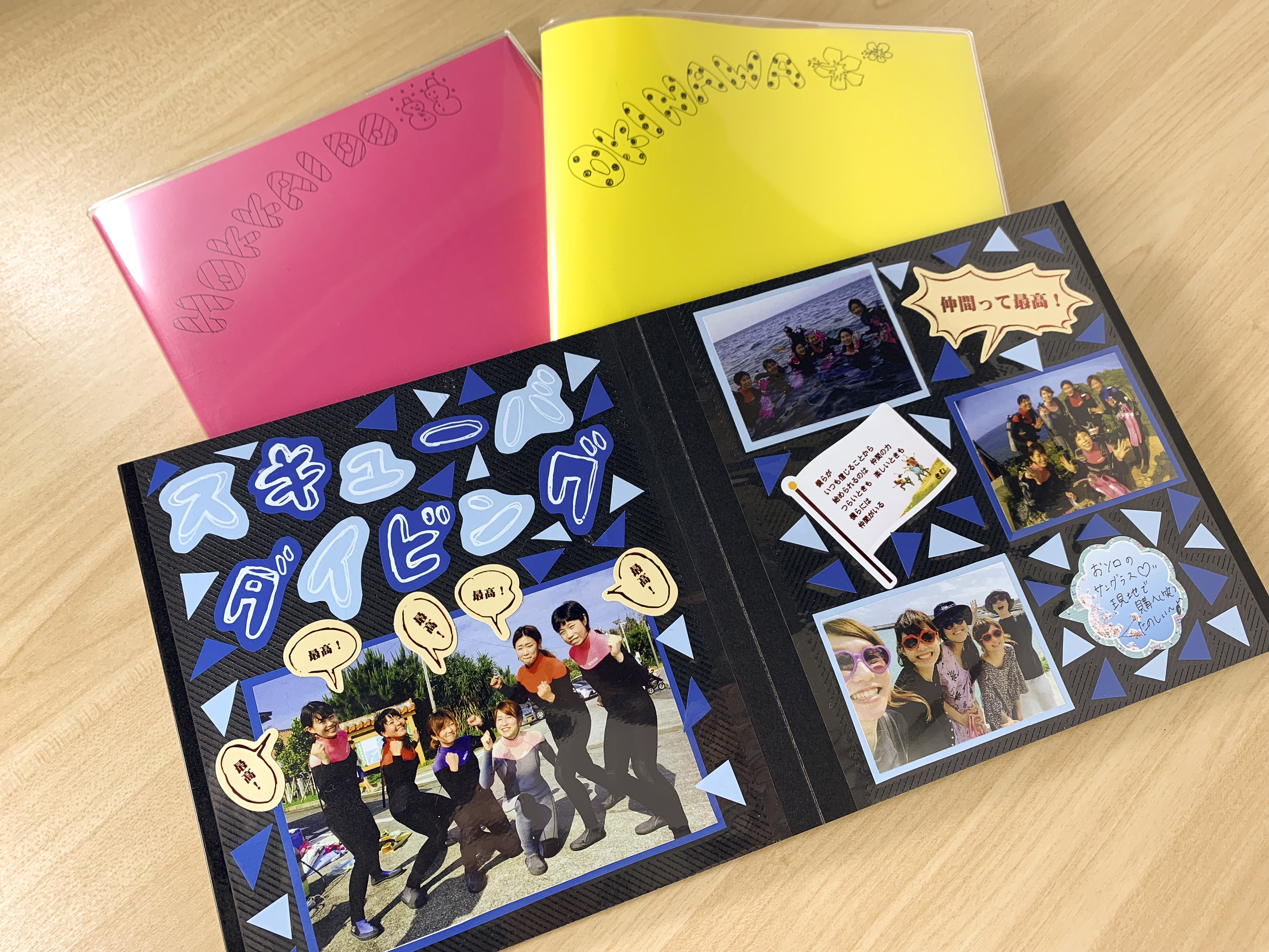 手作りアルバムの作り方・アイデア - 卒園・卒業アルバムや寄せ書きをかわいく作るコツ