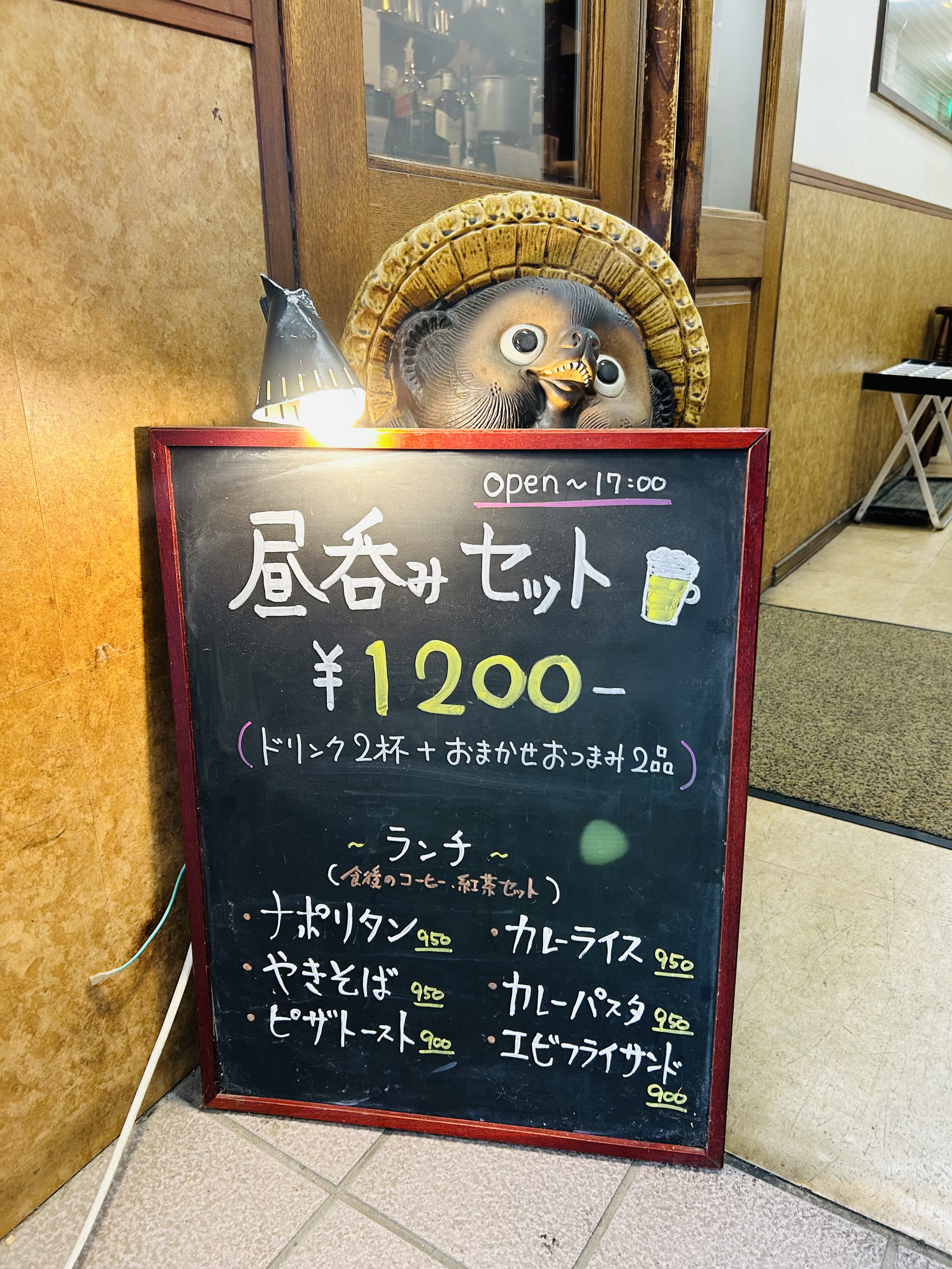 女子会にオススメ 大森駅のおしゃれな居酒屋まとめ - Retty