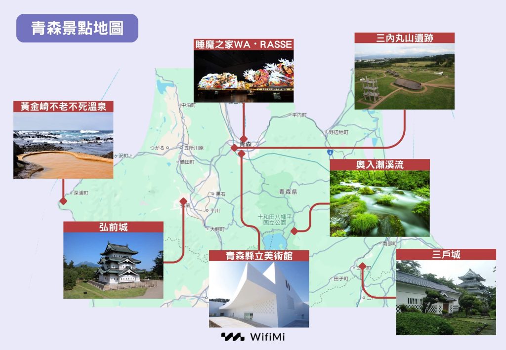 2025 日本地圖 一次掌握日本景點地圖，規劃日本自由行的第一步從這開始！Trip.com