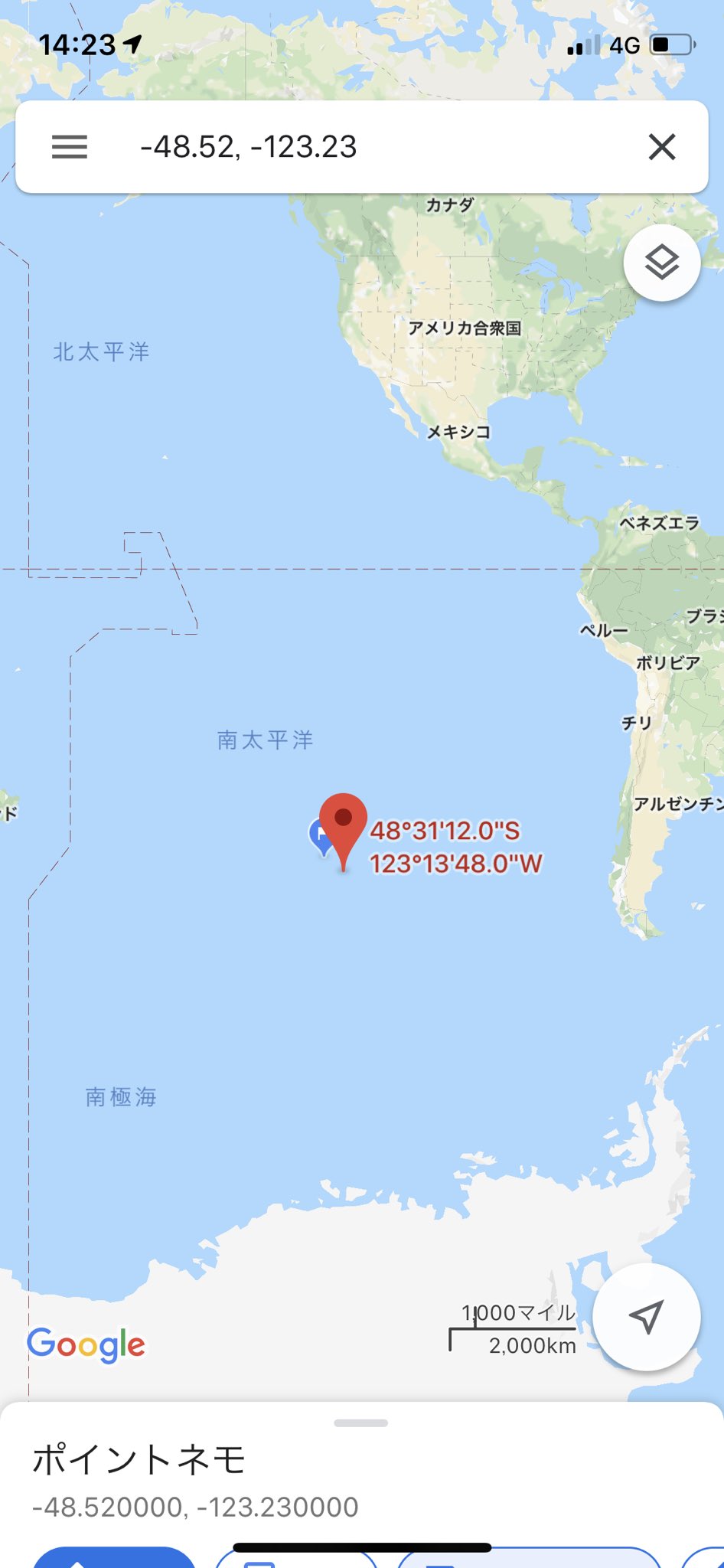 南米・南極への旅１１ 2度目の洋上航海日 : アキタンの年金&株主生活＋毎月旅日記
