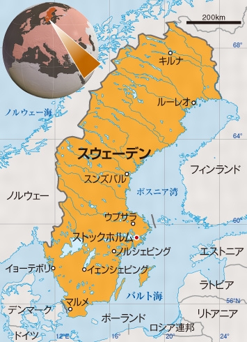 ボルボの運転席シートには、ボルボの故郷スウェーデンの国旗が施されています。スカンジナビアデザインの室内空間に、ボルボならではのアクセントで空間を彩ります🇸🇪 『ボルボ豆知識』 🇸🇪スウェーデン国旗は、北欧諸国に共通の十字形「スカンジナビアクロス」が