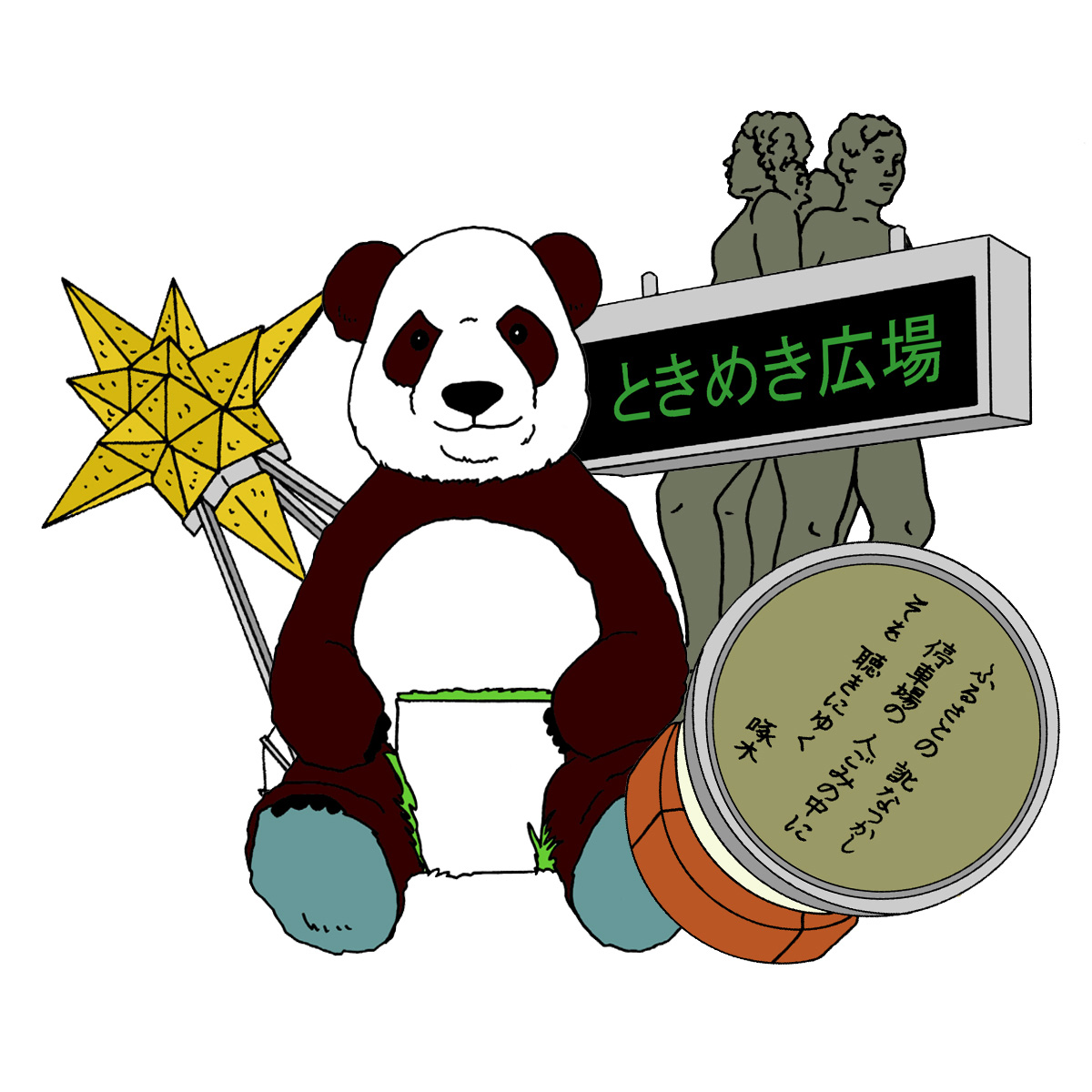 地下鉄上野駅 日比谷線 ：わかりやすい構内図を作成、待ち合わせ場所2ヶ所も詳説！関西の駅ガイド