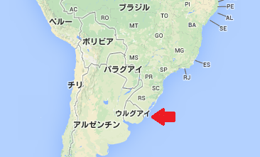 Eline sağlık! Recipe of Uruguay