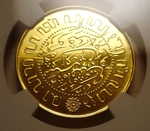 オランダ領東インドで1945年に発行された2.5セント、金打ち貨、KM-Pn34アンティーク・コインオンラインショップ「ときいろ」