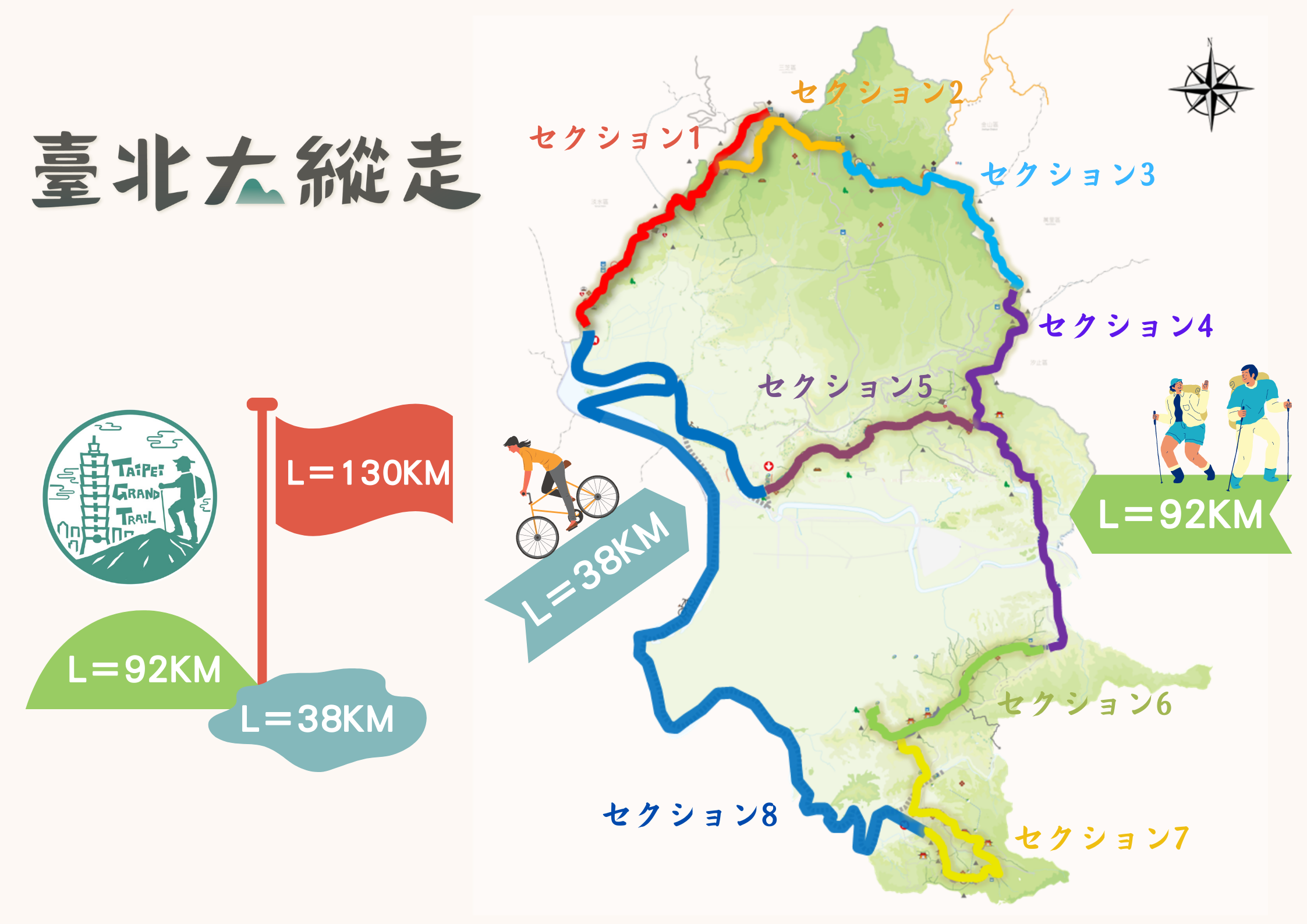 台北 旅行 - 地図からホテルを探す楽天トラベル