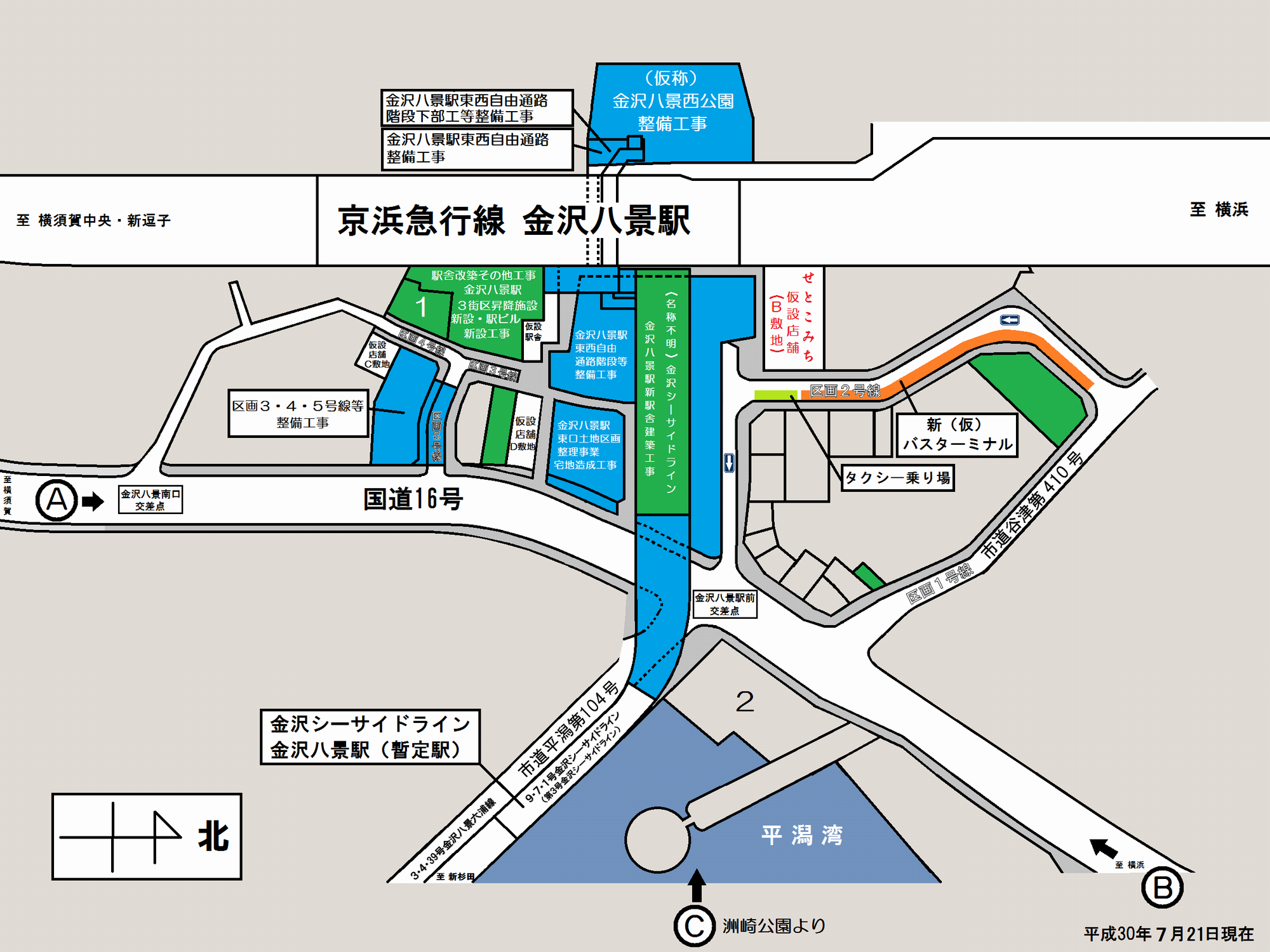 駅舎随録 金沢八景駅