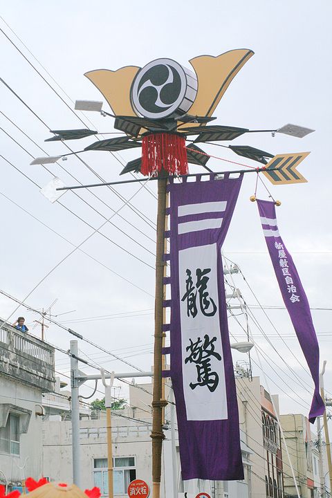 令和3年度「春の御城まつり～首里手作り市～」「首里旗頭」「沖縄の民話読み聞かせ」首里城 ‐ 琉球王国の栄華を物語る