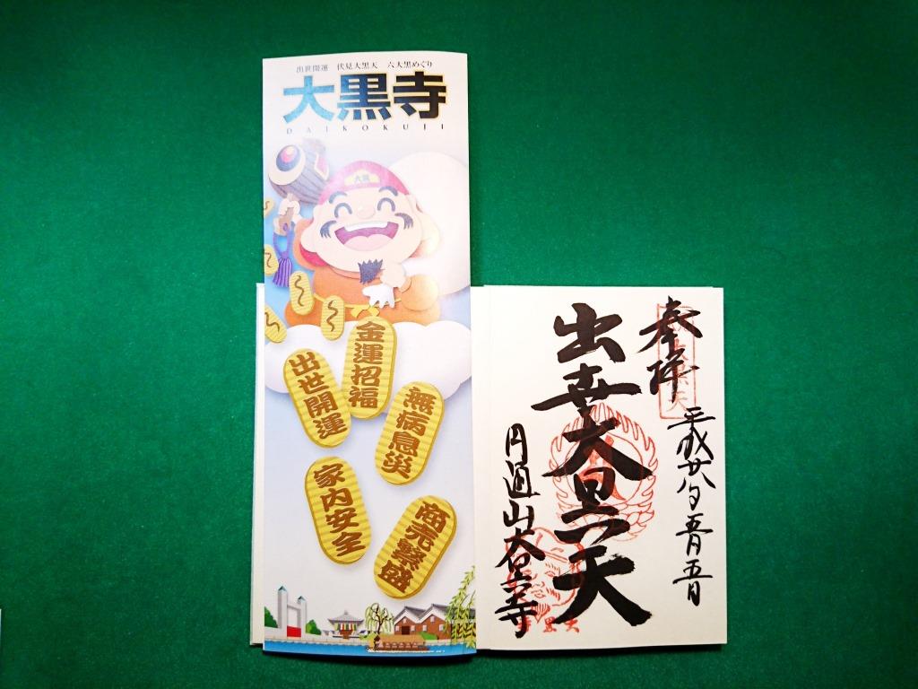 ちゅうポン على X: 