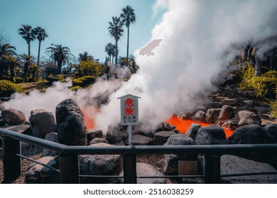 別府温泉の写真素材 - PIXTA