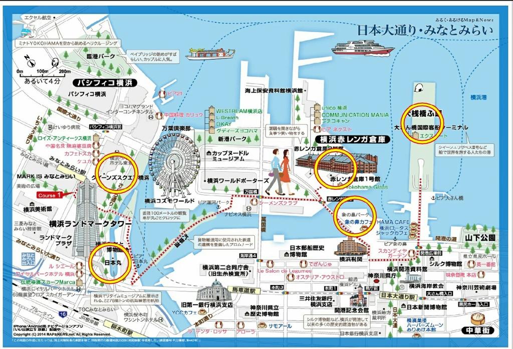 万歩計 横浜開国博 ベイサイドエリア散策H210512 大さん橋～赤レンガ倉庫～パシフィコ横浜