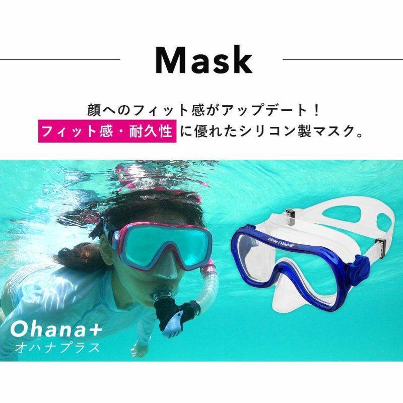 PRODIVEシュノーケルセット シュノーケリング2点セット男女兼用シュノーケリング用 楽天市場