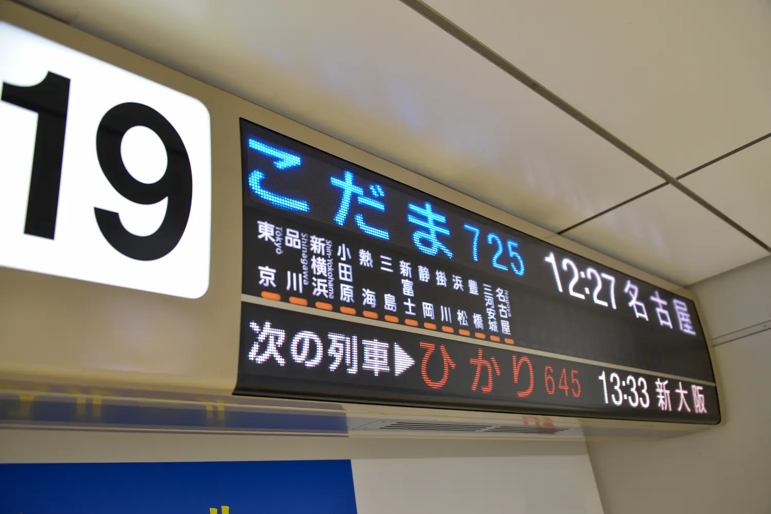 新幹線車窓からの富士山特集南風のメッセージ - 楽天ブログ