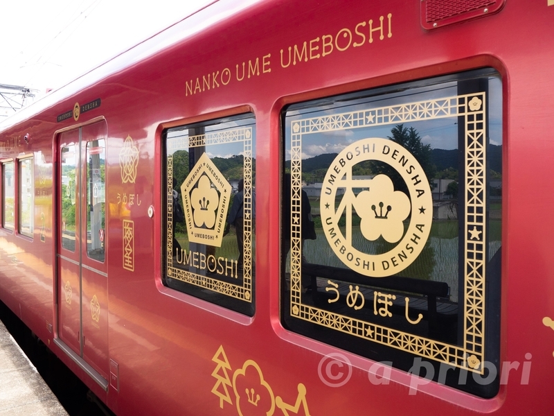 和歌山電鐵貴志川線の魅力とは？ ねこ駅長やユニークな電車と楽しむ観光地球の歩き方