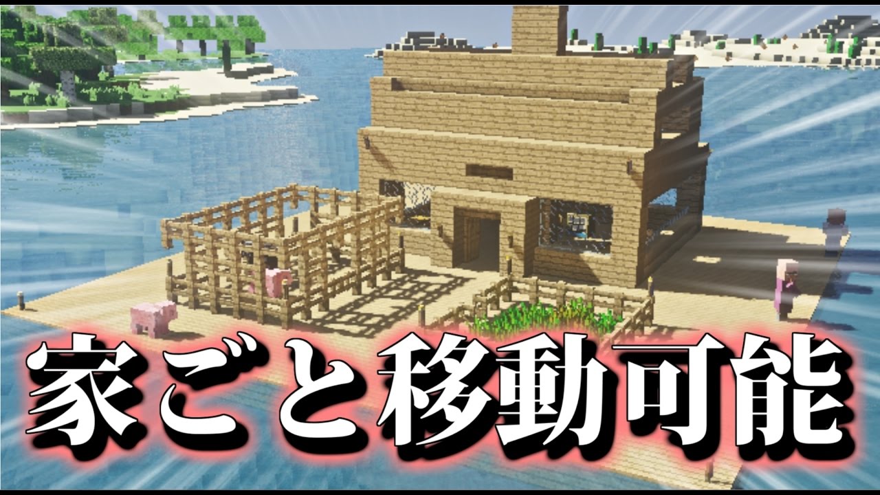 統合版マイクラ 「tp」コマンドの使い方！遠い場所に瞬間移動しよう！効率良く遊ぶ統合版マインクラフト BE 攻略ブログ