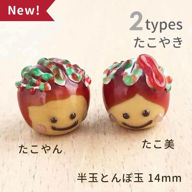 大阪のお土産にするキーホルダー名産品や地域限定デザインの人気おすすめランキングカウナラ