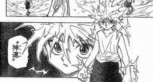 バイデン氏、イスラエルへの武器供与の一部停止を示唆 ラファ侵攻なら -