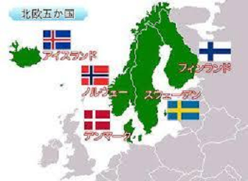 1,416 アイスランド High Res