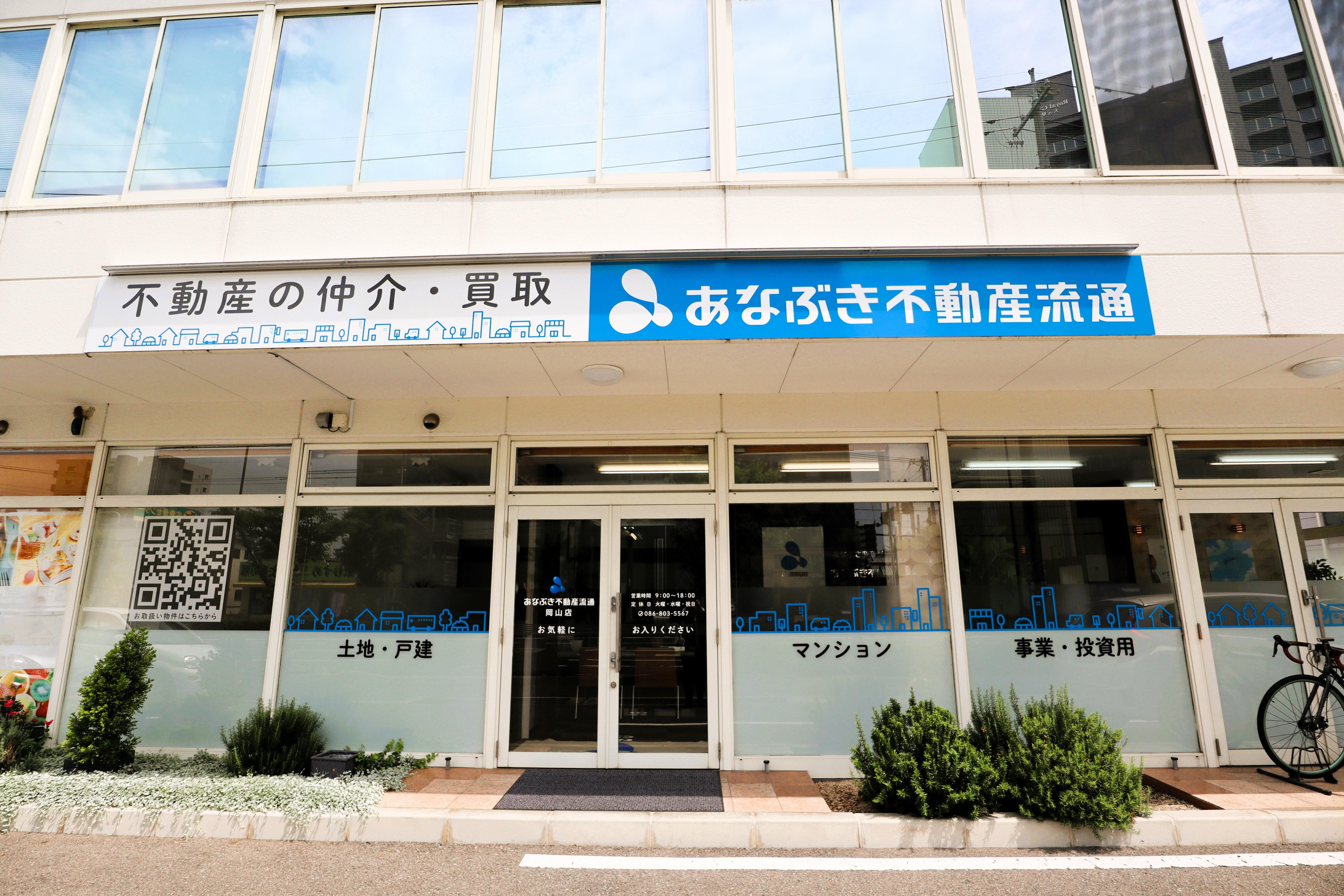 瀬戸大橋線 備前西市－妹尾