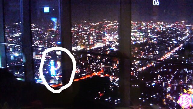 話題の「幻の通天閣」ココから見えます！ ハルカスが案内板設置 1 2ページ-