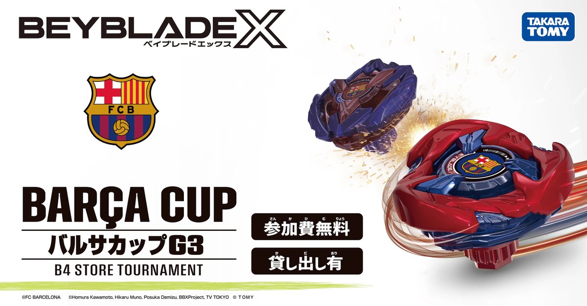 出産準備・育児グッズ デジタルチラシ 5月21日号マタニティ・ベビー用品通販のベビーザらス オンラインストア