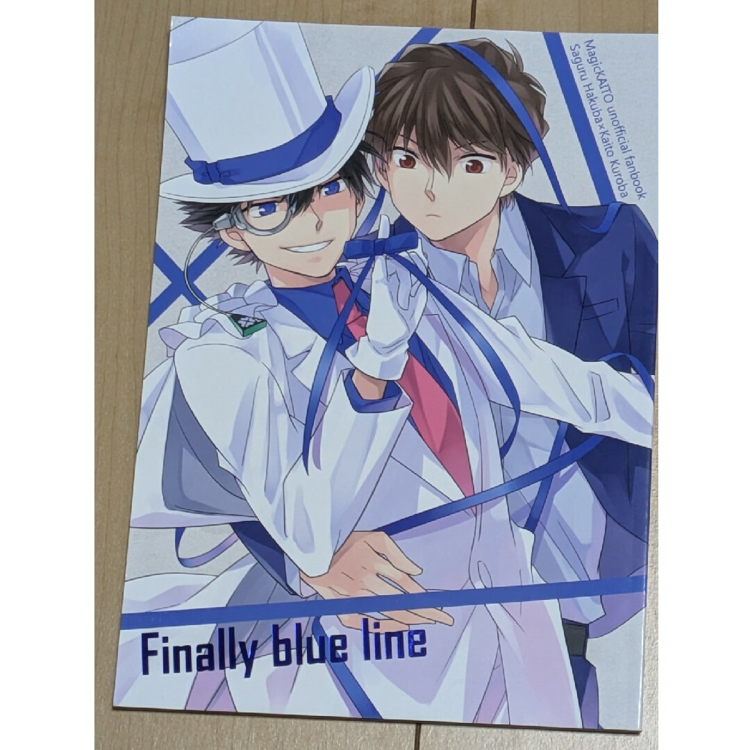 名探偵コナン 怪盗キッド＆白馬探 MR 2枚セット -