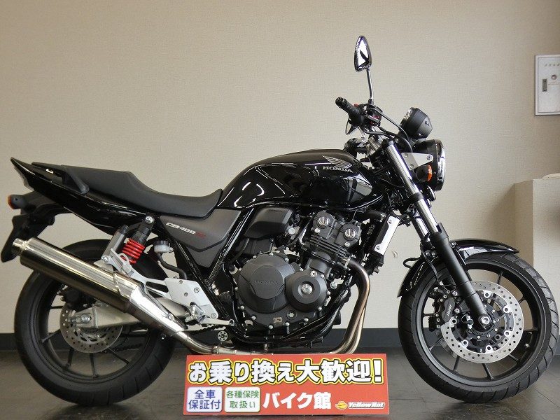 広島県 福山市のッド バイクの中古が安い！激安で譲ります・無料であげますジモティ