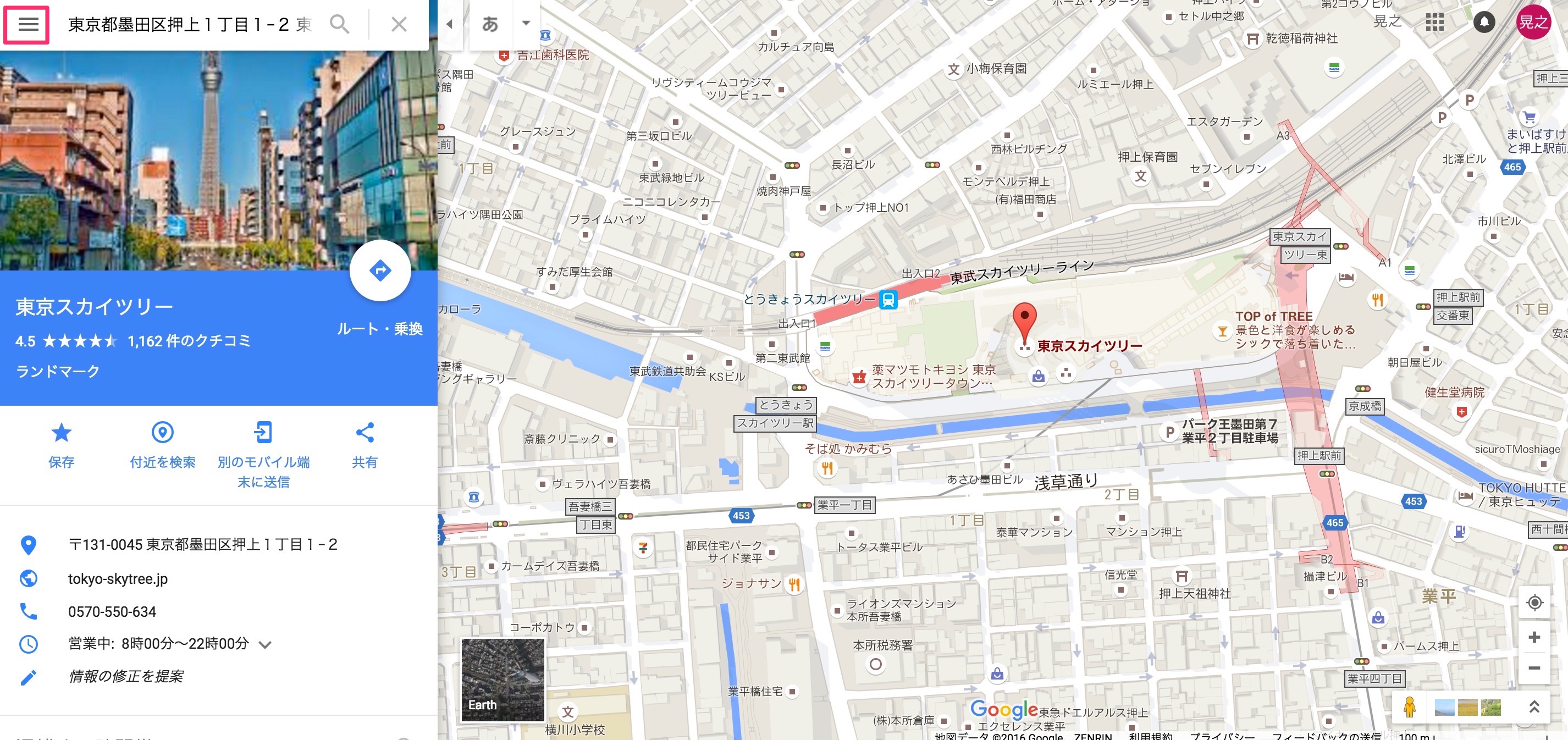 航空機の運行情報が地図上にリアルタイムで表示される「RadarVirtuel.com」 - GIGAZINE