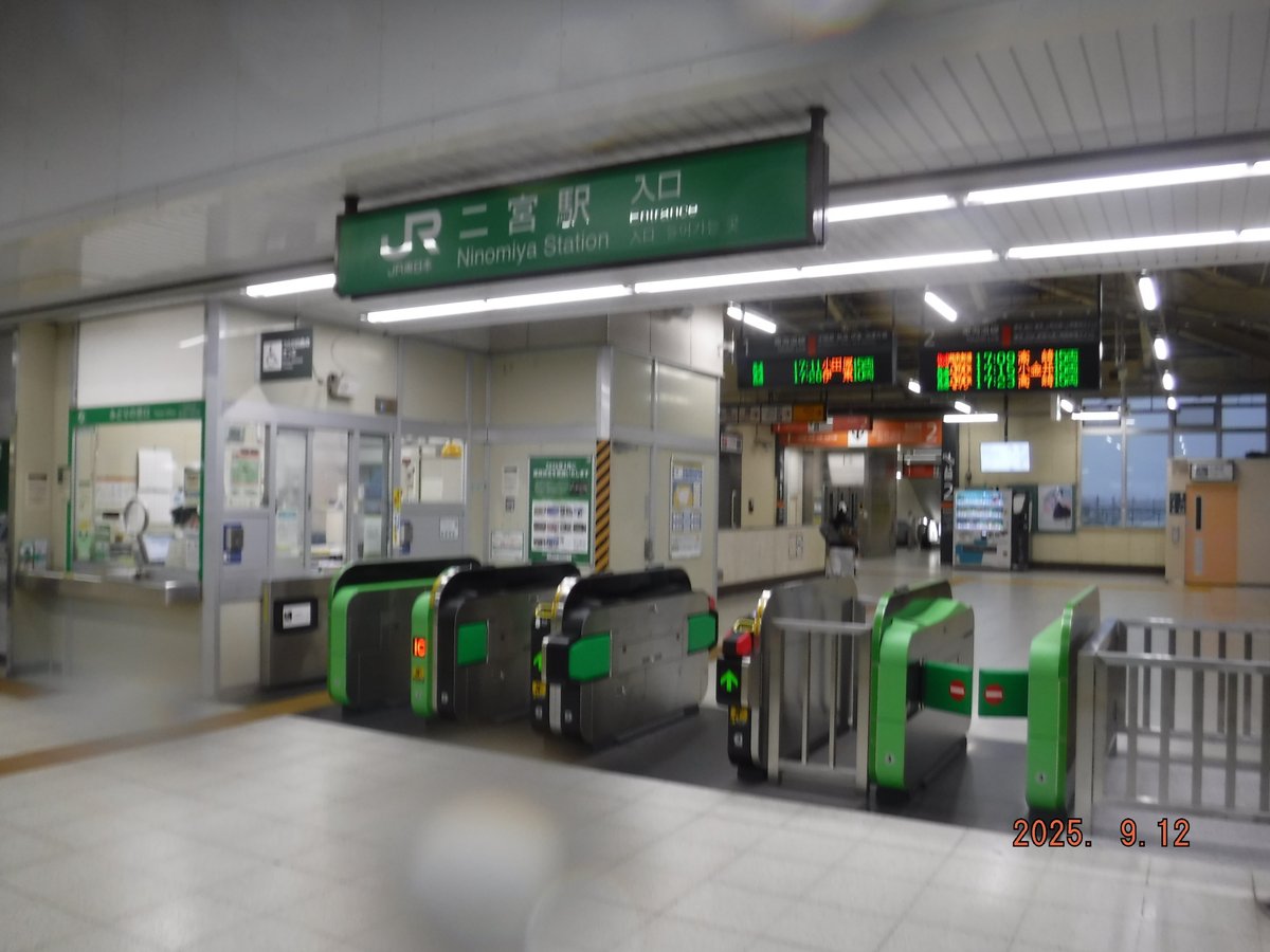 二宮駅 - エリア検索 - 湘南ナビ