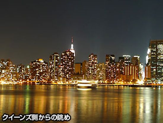 ニューヨークの夜景・ナイトスポットガイドあっとニューヨーク