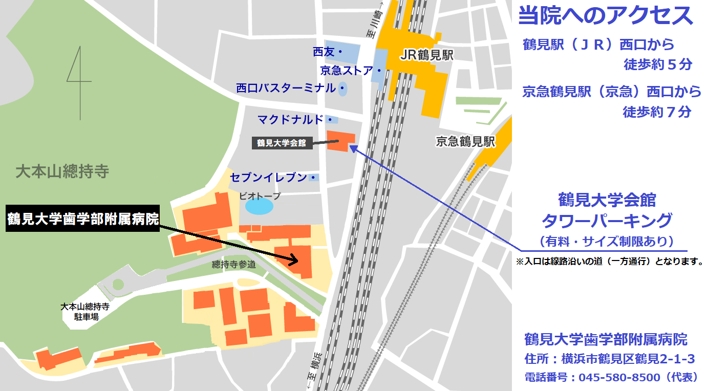 境内マップ – 曹洞宗大本山總持寺