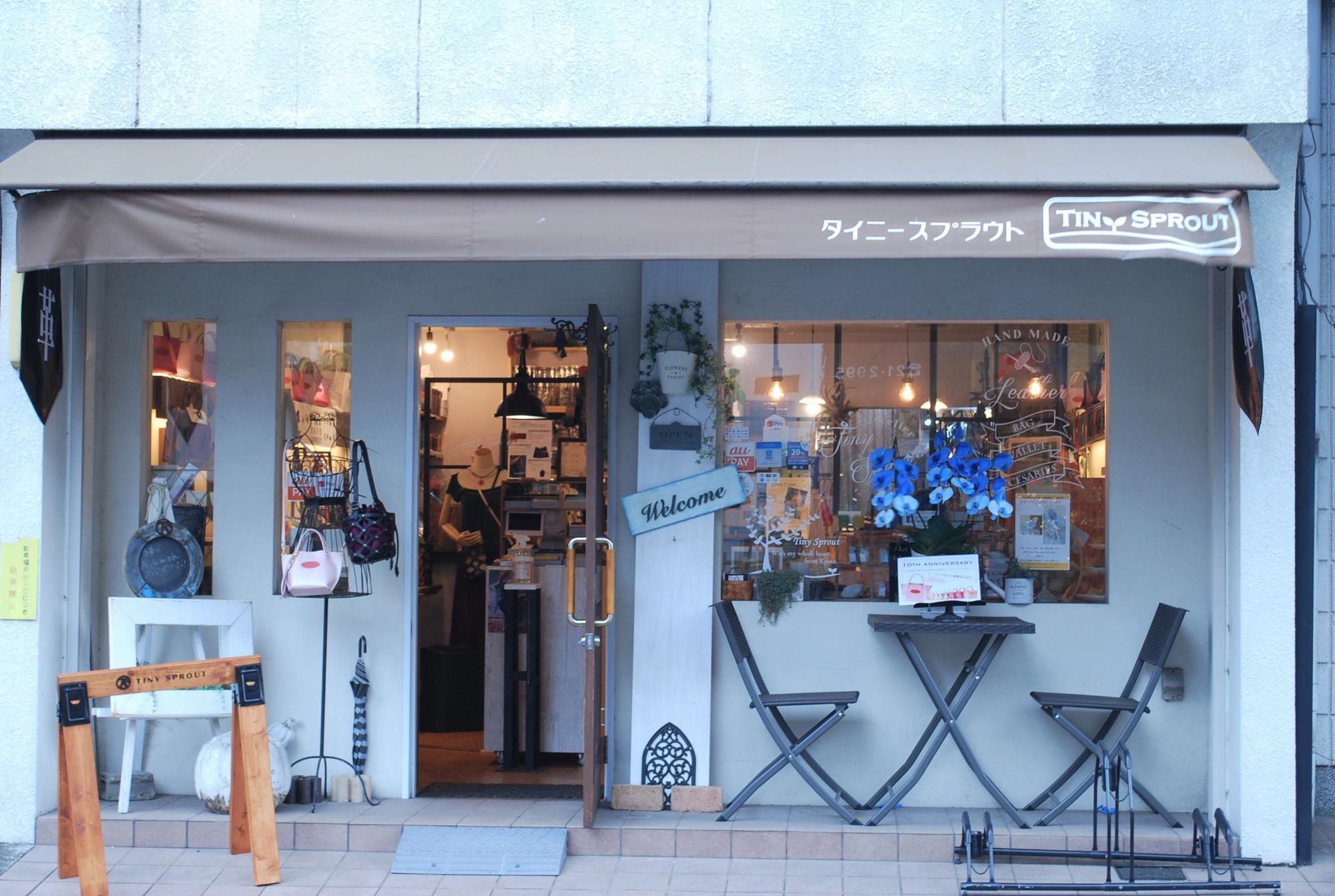 令和5年8月2日 金曜日 ～12日