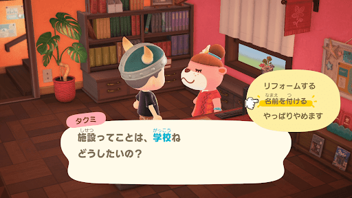 娘の『あつ森』ライフが充実してて羨ましいと思ってしまう件について - にゃんこ5姉妹とおかん日記