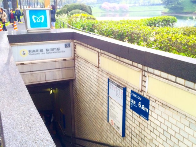 東京メトロ有楽町線桜田門駅 ホームメイト