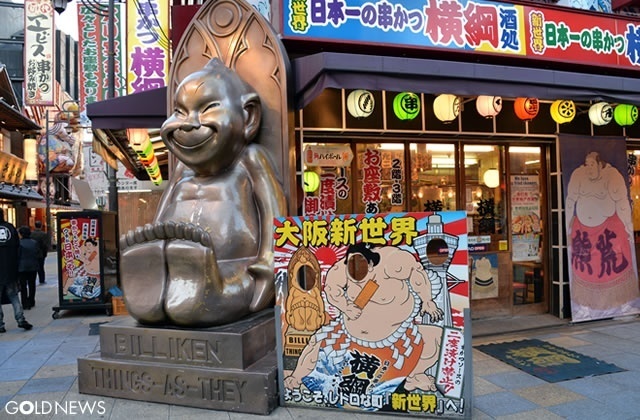 iPhone 4が撮った通天閣・ビリケンさん・新世界 2010年夏 tamaga wa