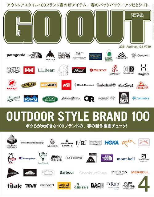 OUTDOOR CAMP STYLE_BRAND