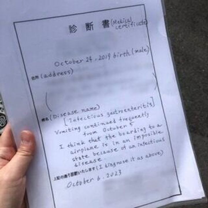 マイルの特典航空券のキャンセル方法飛行機旅行研究所